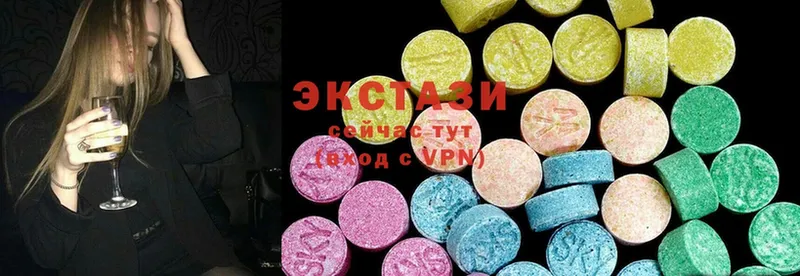 Ecstasy MDMA  Нестеров 