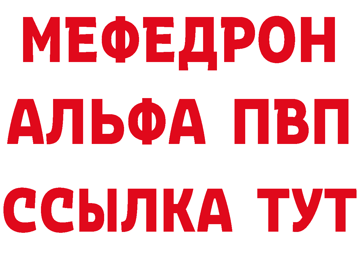 Героин VHQ как войти это ОМГ ОМГ Нестеров