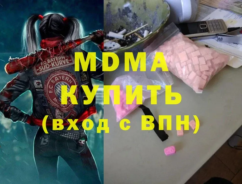 MDMA кристаллы  дарк нет состав  Нестеров 